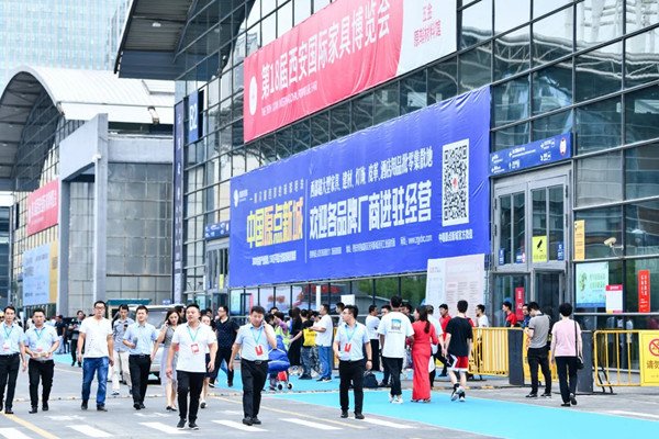 第19届西安国际家具博览会即将开启，黄金展位先到先得！