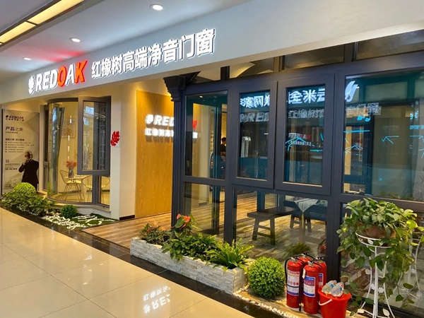 红橡树门窗乘风破浪·砥砺前行超级品牌月之郑州站 红橡树门窗乘风破浪·砥砺前行超级品牌月之郑州站