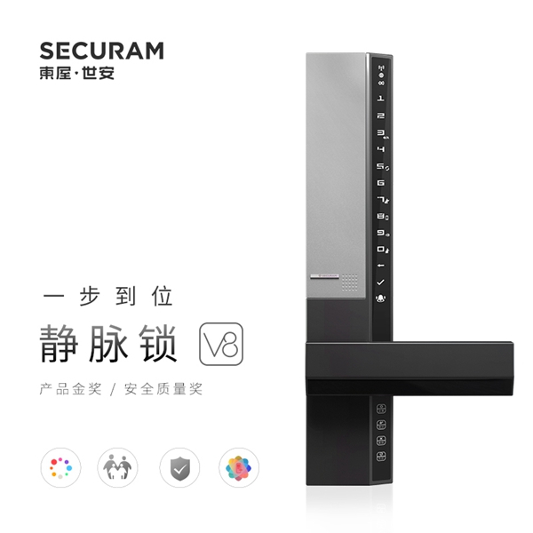 东屋·世安：智能家居细分产品类别有哪些？
