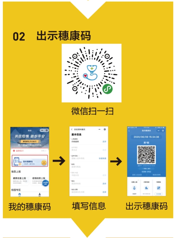 第六届门窗幕墙展参观指南｜超详细攻略，收藏这一条就够啦！
