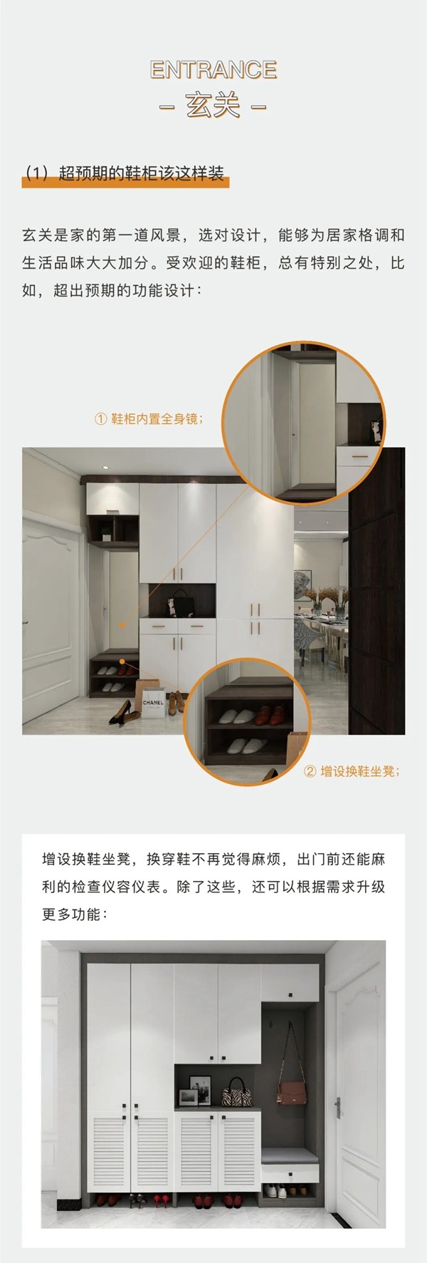 美佰利全屋定制：收好这份干货 装修也不过如此