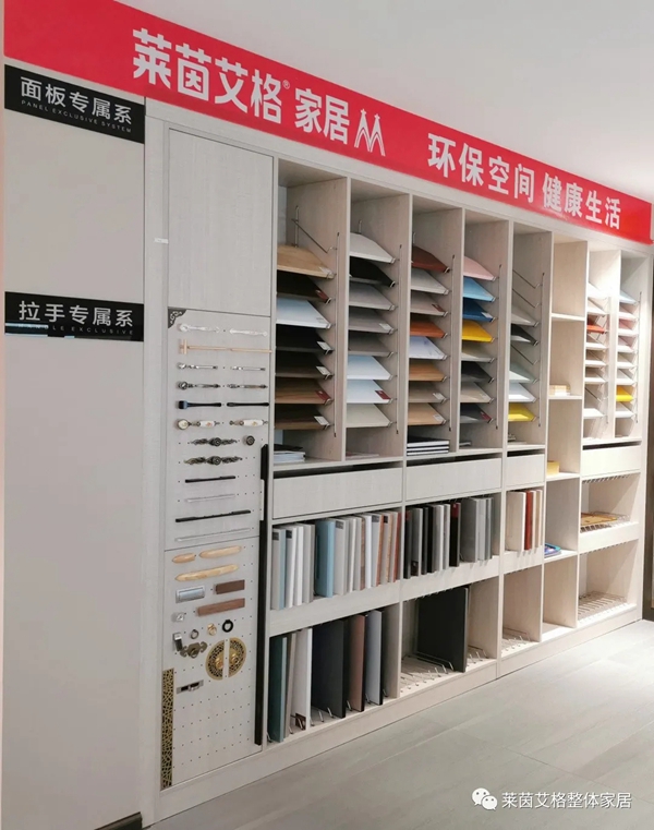 莱茵艾格家居曲靖体验馆正式落店