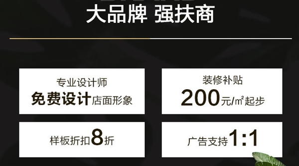2020富轩门窗怎么加盟?