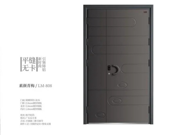 臣和铸铝门，缔造家居品质生活！