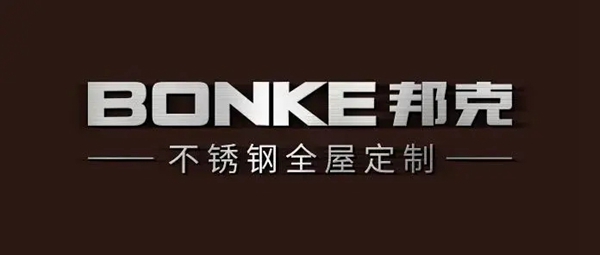 邦克不锈钢橱柜《销售精英魔鬼特训营》成功落幕