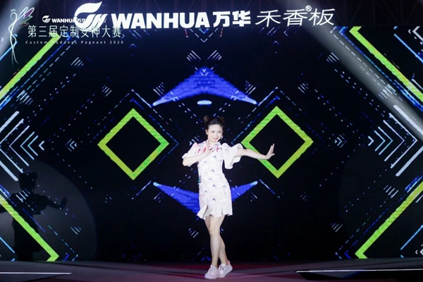 玛格全屋定制易丹妮荣获2020第三届“定制女神”大赛冠军