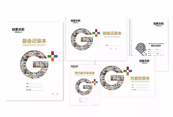 桔家衣柜：论一个优秀团队的养成