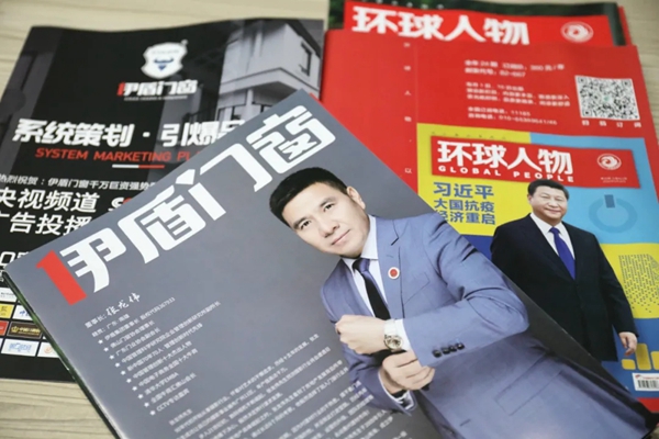 伊盾门窗迎接单仁资讯学员一行莅临参观交流