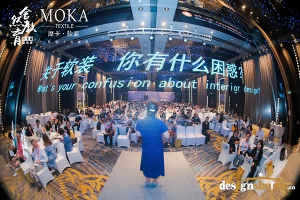 摩卡软装携手舍然教育 成功举办软装系统课程培训会