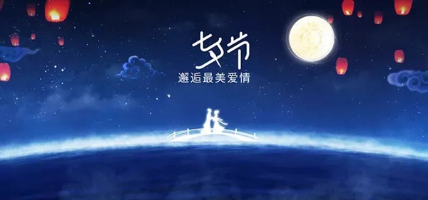保奇丽无缝墙布：七夕佳节 5种软装搭配技巧教你浪漫起来！