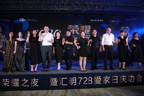 汇明A+墙布与你直击荣耀之夜 你的朋友圈刷爆了吗? 汇明A+墙布与你直击荣耀之夜 你的朋友圈刷爆了吗?