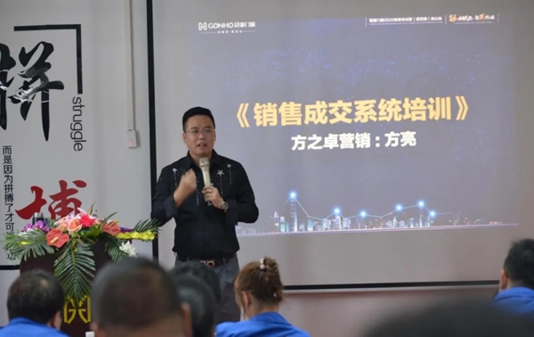 冠豪门窗2020育商特训营(华东区)圆满结束