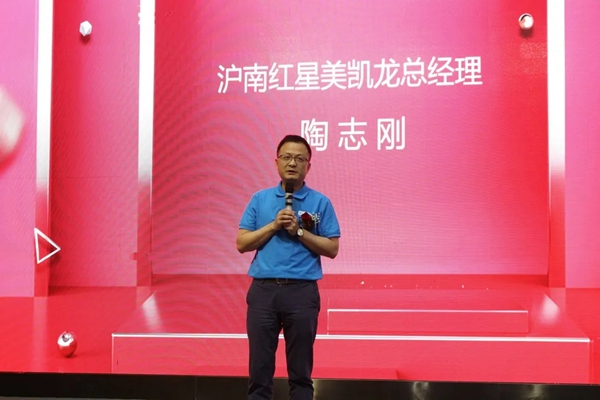 科度门窗上海沪南红星美凯龙新定制中心开业典礼 科度门窗上海沪南红星美凯龙新定制中心开业典礼