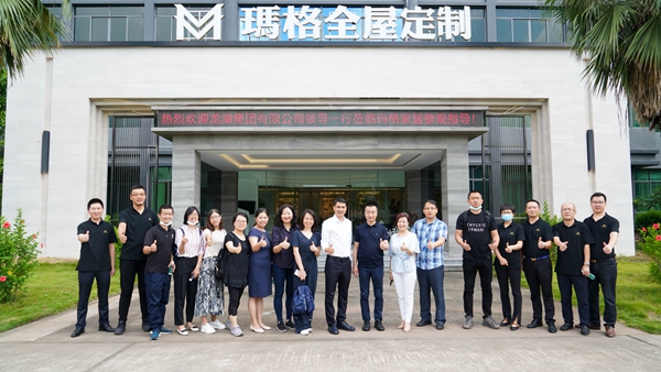 智能制造携手共赢丨龙湖集团供应链管理部总经理郑海晗一行领导莅临玛格参观交流