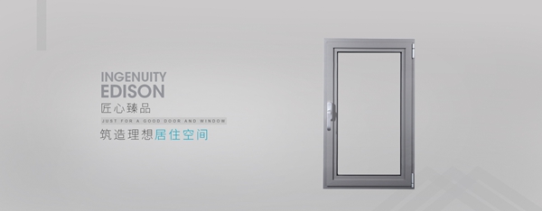 欧迪森门窗怎么样？经销商加盟有什么支持？