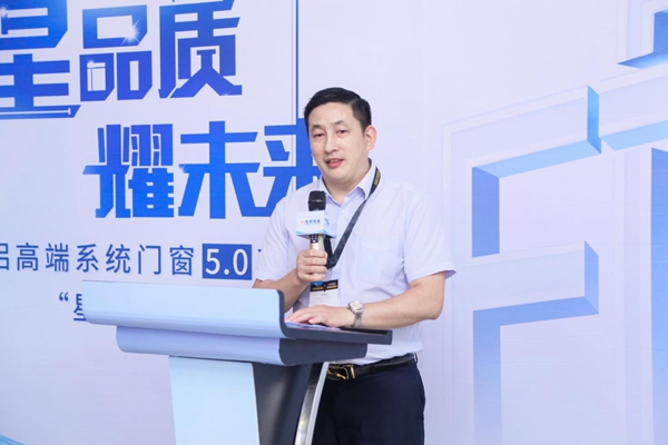 凤铝“星”品火热引爆第26届铝门窗展 引领美好生活升级 凤铝“星”品火热引爆第26届铝门窗展 引领美好生活升级