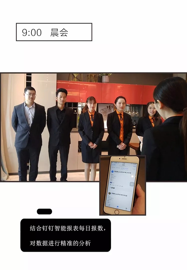桔家衣柜：论一个优秀团队的养成
