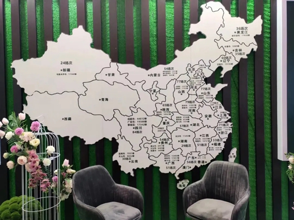伊百丽受邀出席2020家居行业数字化战略领袖峰会