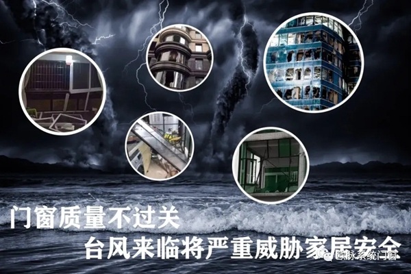 欧脉系统门窗抗风压性能、水密性能、气密性能揭秘