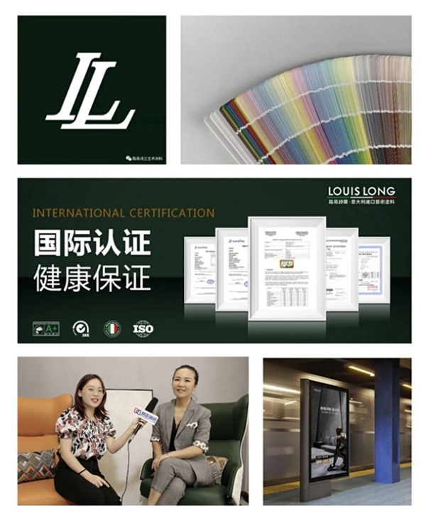 路易诗兰招商总监周桐茵：2020加大赋商力度 全方位提升终端核心竞争力