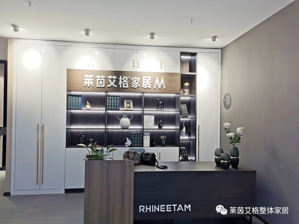 莱茵艾格家居曲靖体验馆正式落店