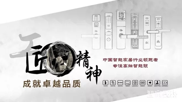ORVIBO欧瑞博：如何选择智能家居加盟品牌