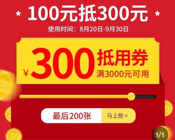 欧斯宝官方商城正式上线 四重豪礼享不停