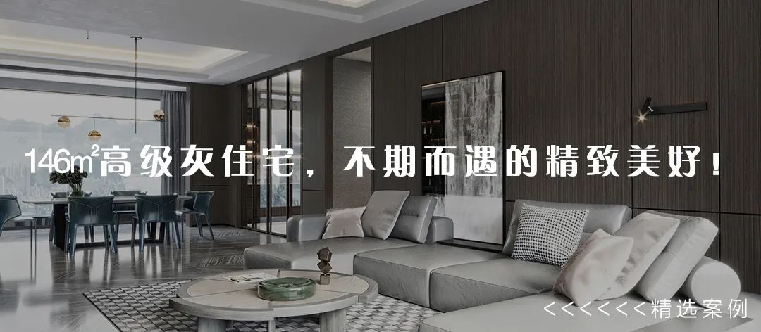 协会领导及行业大咖疫后重聚万家园整木定制