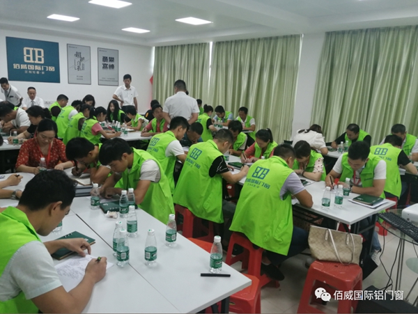 佰威国际门窗商学院首届《突破创新》训练营顺利结营 佰威国际门窗商学院首届《突破创新》训练营顺利结营