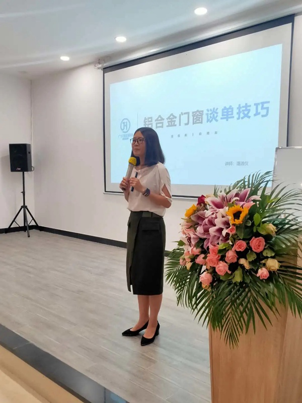 星佰汇门窗2020年经销商训练营(第一期)圆满结束 星佰汇门窗2020年经销商训练营(第一期)圆满结束