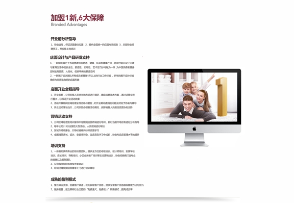 全屋定制加盟会更火爆?1新衣柜厨柜为你解读