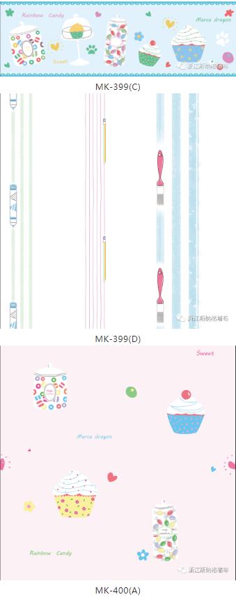 斯纳格墙布天鹅绒儿童本推介