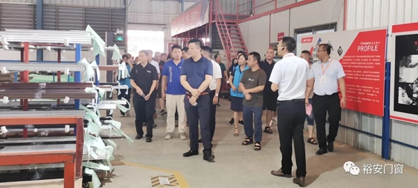 裕安门窗迎接南海铝门窗五金协会考察团莅临交流 裕安门窗迎接南海铝门窗五金协会考察团莅临交流