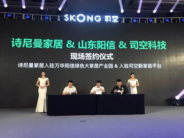 不忘初心，坚守环保，17年诗尼曼只做最正确的事情！