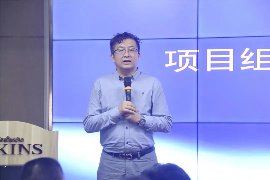 乔金斯整木定制精益生产项目启动大会顺利举行
