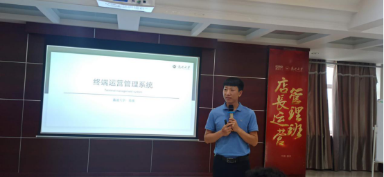 2020第十一期鑫迪木门《店长运营管理班》圆满收官 2020第十一期鑫迪木门《店长运营管理班》圆满收官