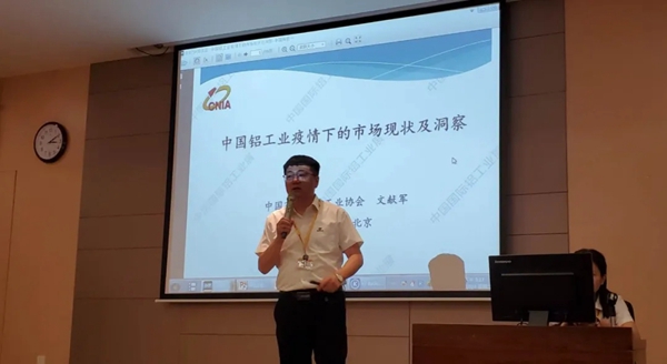 伟昌铝材门窗第二期内销培训会顺利举行