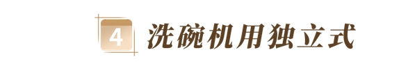 玛格全屋定制：厨柜定制要记住这5点！