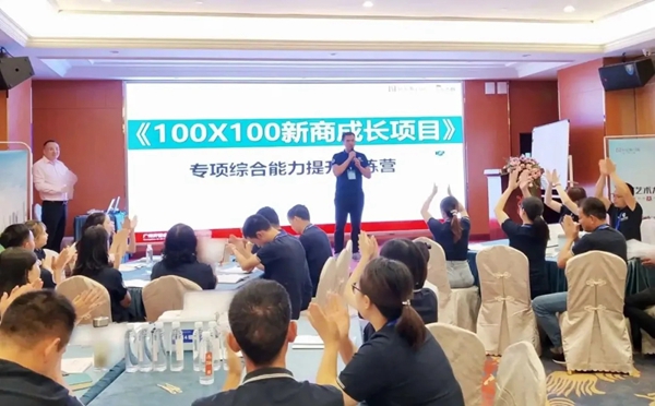 轩尼斯门窗《100X100》新商成长营第一期顺利结营