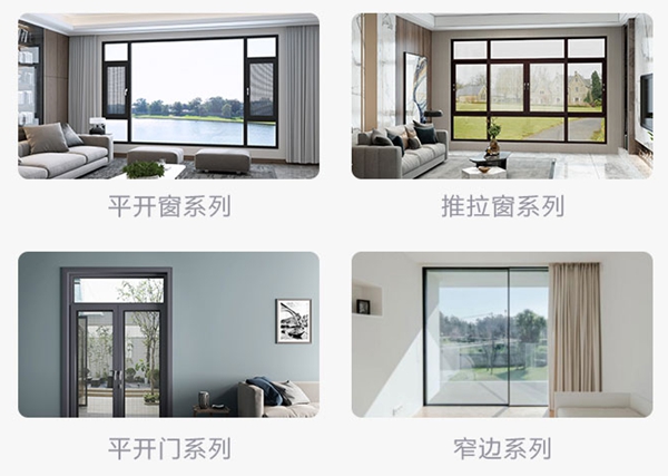 百利玛门窗：断桥铝门窗加盟广受好评的原因是什么？