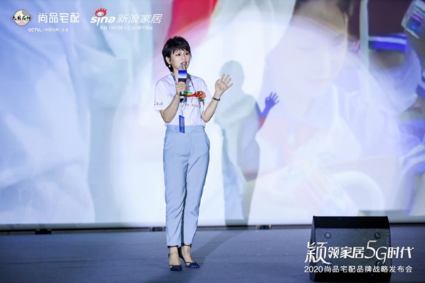 赵丽颖畅谈都市生活,尚品宅配家居5G模式全新启航