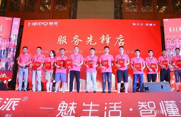 魅派智能全屋定制新品发布会暨优秀经销商峰会圆满举行 魅派智能全屋定制新品发布会暨优秀经销商峰会圆满举行
