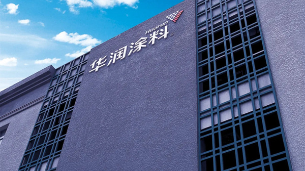 华润涂料正式宣布进入东南亚市场