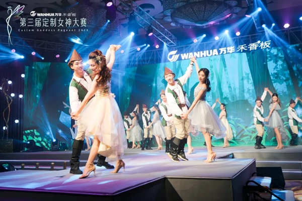 玛格全屋定制易丹妮荣获2020第三届“定制女神”大赛冠军 玛格全屋定制易丹妮荣获2020第三届“定制女神”大赛冠军