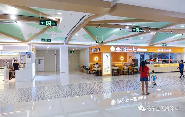 皓尔宝涂料工程案例之厦门SM美食广场