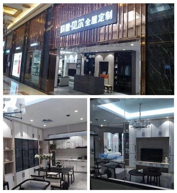科德贝尔全屋定制店面再升级 全新VI提升品牌形象
