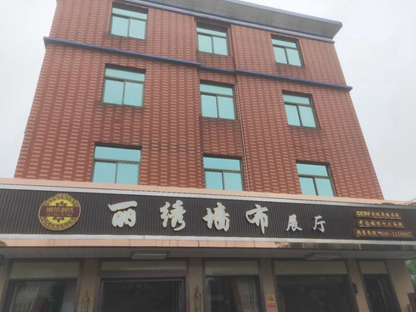 走进丽绣厂房 感受实力雄厚的秀丽企业
