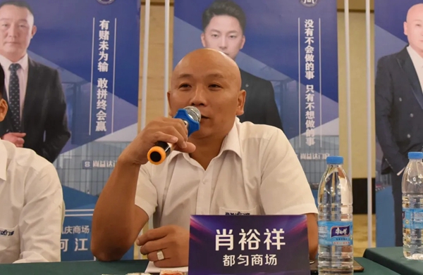 尚益达门窗2020年“蝶变•成长”暨第二届大商战略委员会成立大会圆满落幕 尚益达门窗2020年“蝶变•成长”暨第二届大商战略委员会成立大会圆满落幕