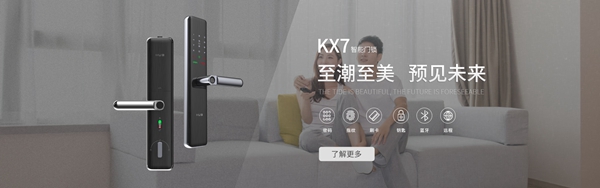 KUB智能锁可以加盟吗？有哪些加盟政策？