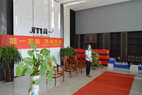 简一全屋定制第一期设计师拜师仪式成功举办